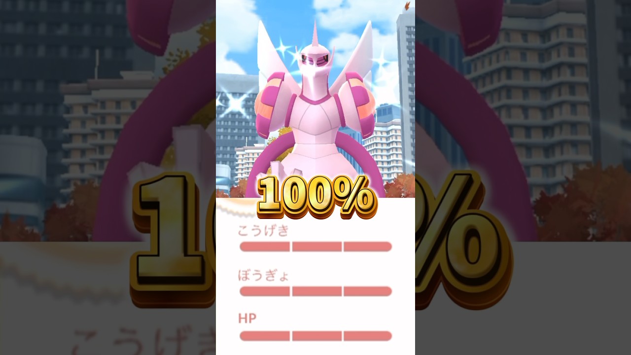 最強個体！過去1ヤバいオリジンパルキア降臨【ポケモンGO】#ポケモンGO