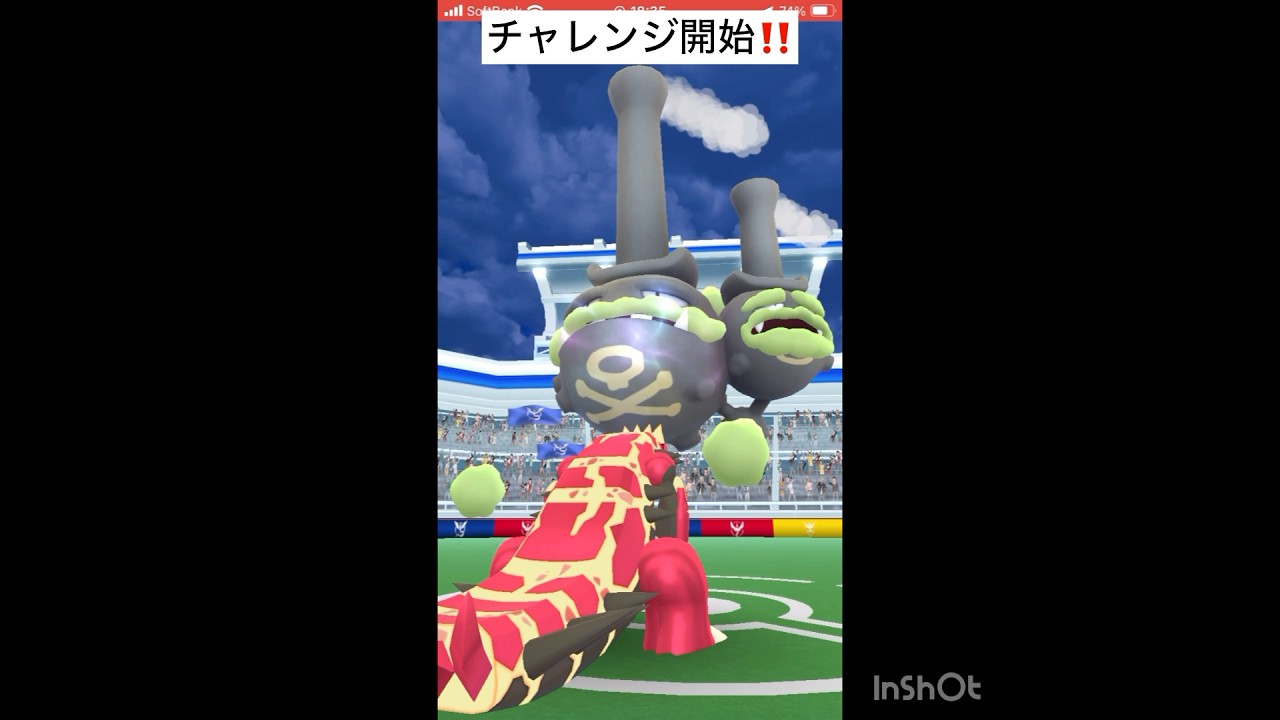 ゲンシグラードン1体で討伐‼️
