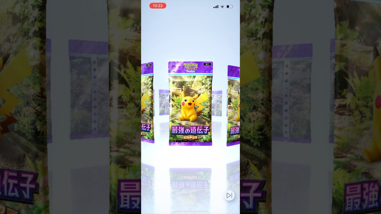 ポケモンカード開封　今日はカメックスEXをゲット
