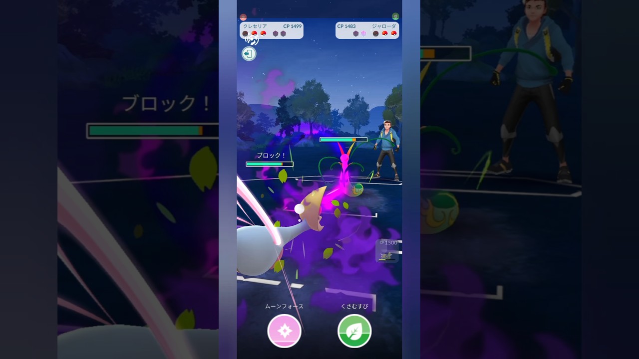 【ポケモンGO】シャドウクレセリアで2枚抜き！【レトロカップ】【バトルリーグ】#shorts #ポケモンgo #goバトルリーグ #レトロカップ #pokemongo