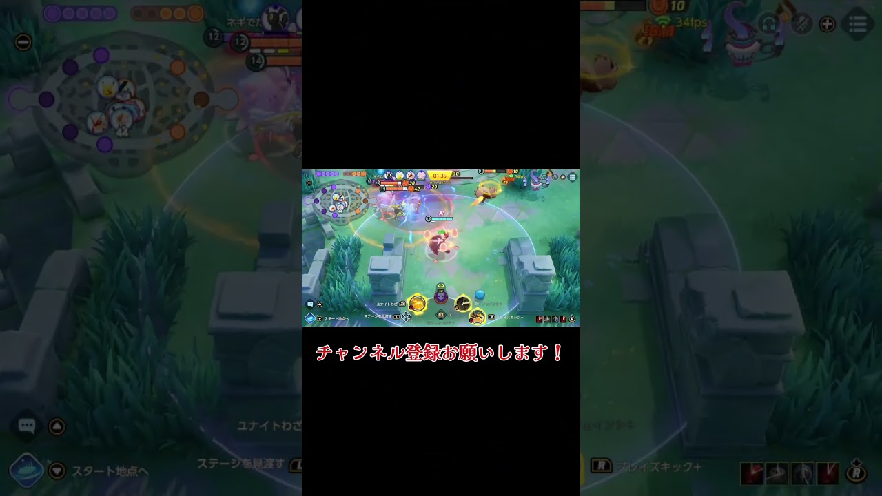 エースバーンで全員倒す！ #エースバーン #ポケモンユナイト