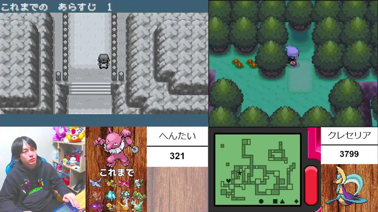 🔴【雑談】ロ〇コンスリーパー色厳選＆徘徊クレセリア厳選