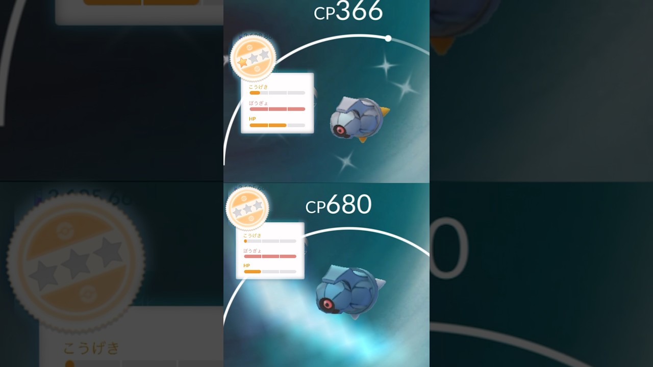 【コミュニティデイ（復刻）】ダンバル！#ポケモン #ポケモンgo #pokemon #pokemongame