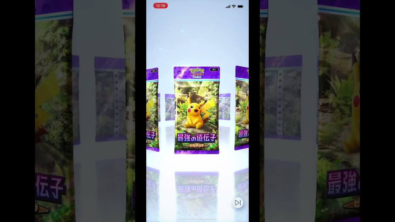 #ポケポケ　ニドクイン