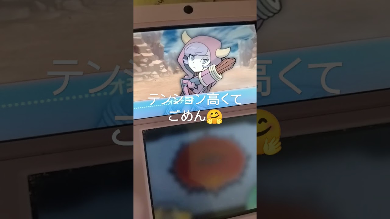 早くグラードン捕まえたい #ポケモン #pokemon