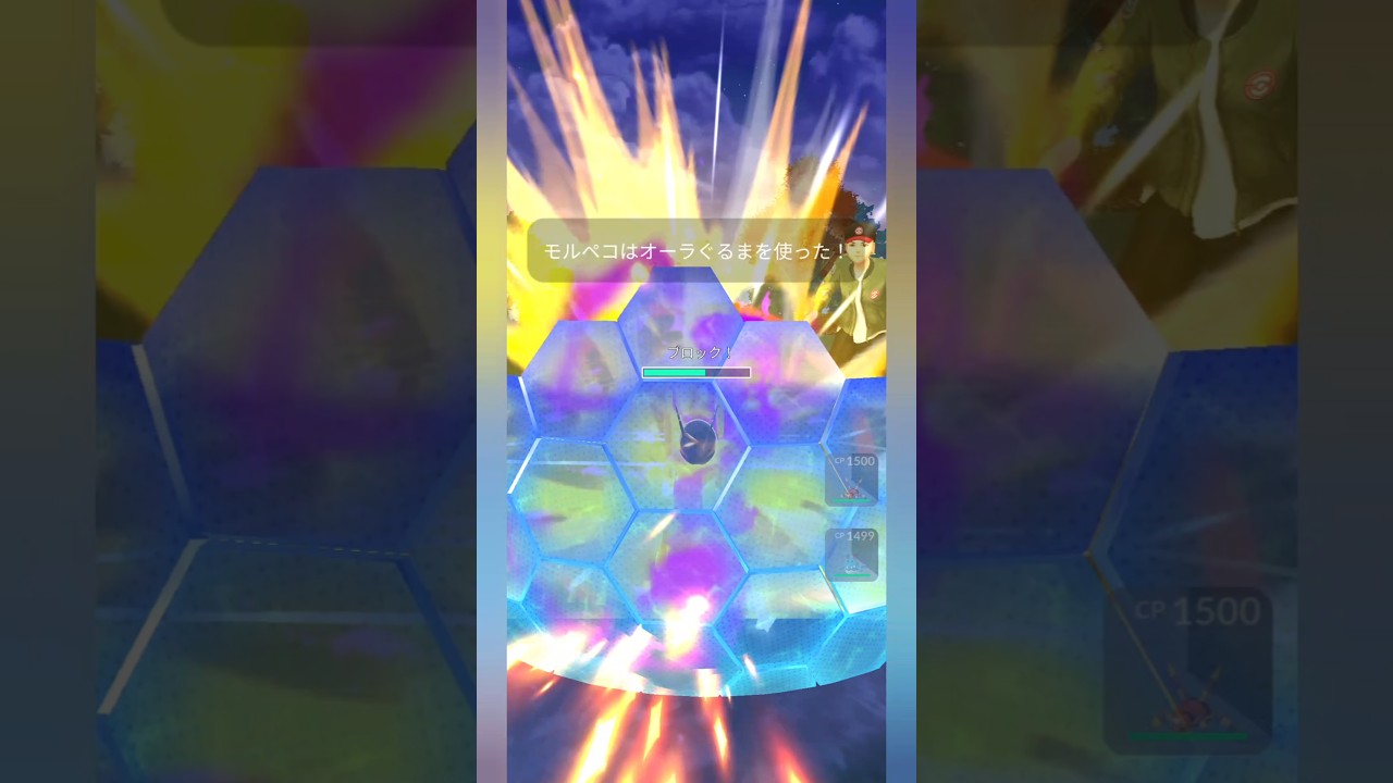 【ポケモンGO】モルペコ×アリアドスが強い！【スーパーリーグ】#shorts #ポケモンgo #goバトルリーグ #スーパーリーグ #pokemongo