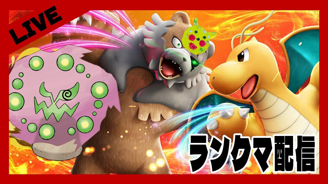 【ポケモンSV】原点回帰のミカルゲランクマ【初見さん歓迎】