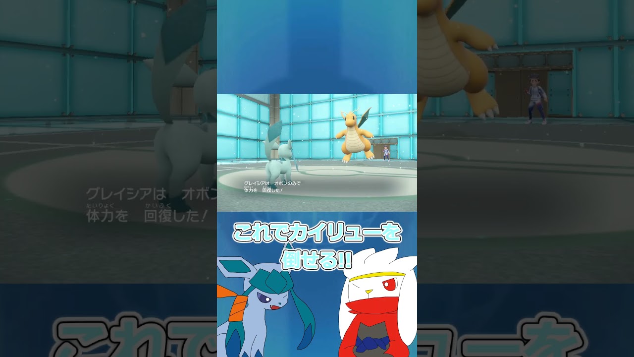 【ゆっくり実況】混沌と書いてカオスと読む #ポケモンsv #ポケモン #ポケモンゆっくり動画 #ポケモンゆっくり  #ゆっくり実況 #グレイシア #ラビフット #shorts #short