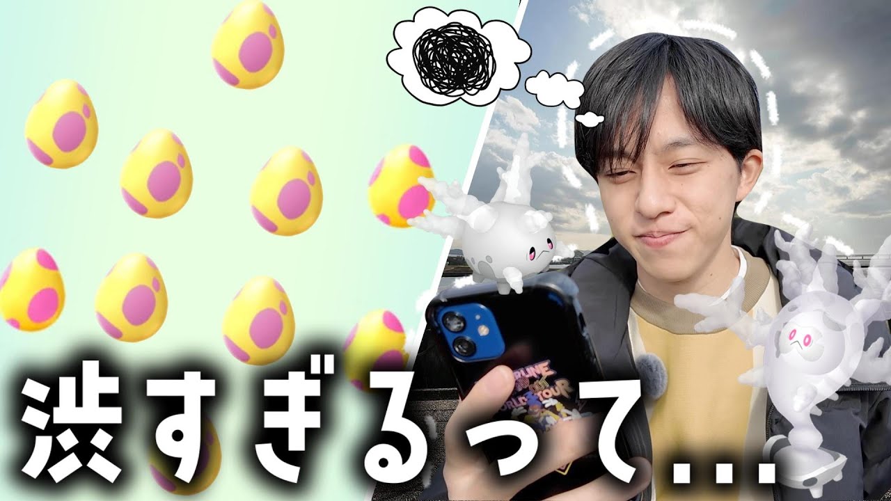 【新実装】ガラルサニーゴが欲しくて7kmタマゴを10個割ってみた結果...！【ポケモンGO】