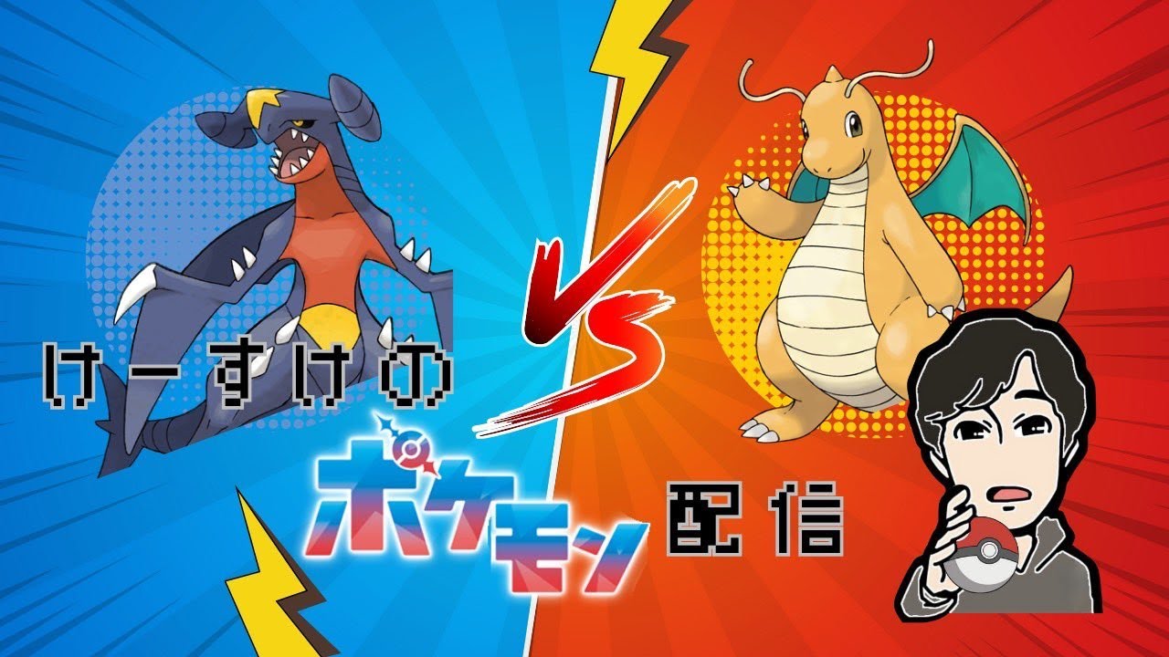 久々のポケモンランクマ配信【ポケモンSV】