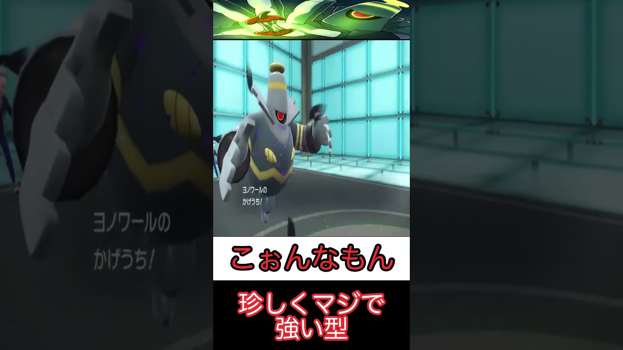 【ポケモンSV】持ち物が見えるという事は持ち物が見えるという事!!