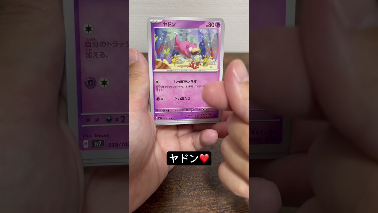 虹色エースバーン🐰ポケモンカード　ステラミラクル