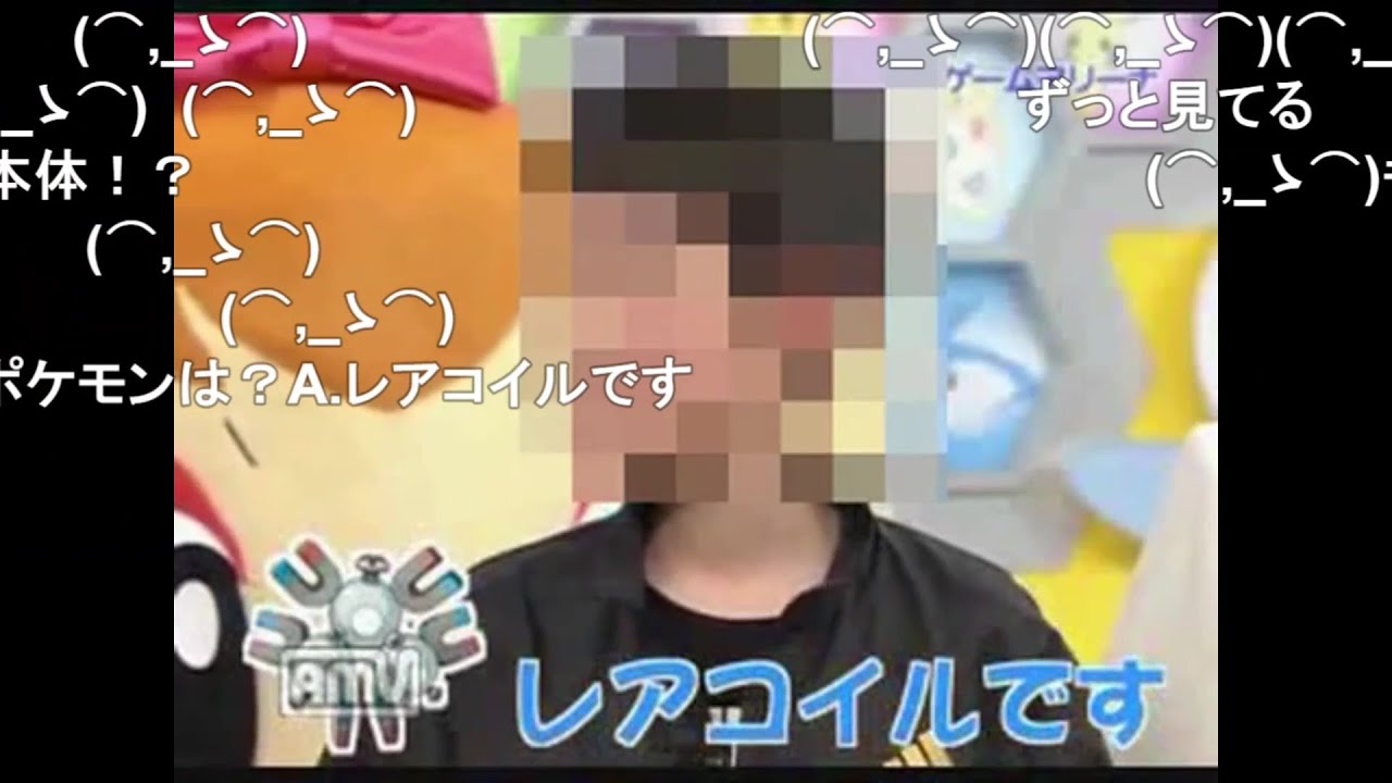 【もこう】ポケモン番組に登場した少年がかなりの廃人だった件について