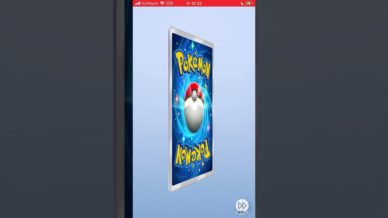 #ポケポケ開封チャレンジ #pr 20241118　1回目　キルリアとサーナイトが欲しい