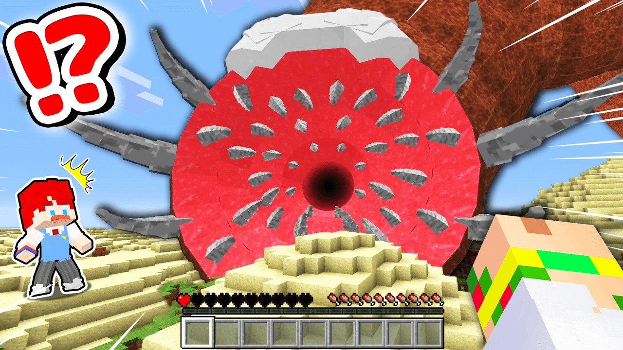 【喰われる...】巨大なサンドワームが襲ってくる！巨大生物から本気で生き残るマインクラフト❗💀😱【まいくら・Minecraft】よろずや🍭