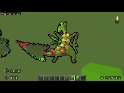 ［マイクラ］黙々とメガジュカインを作る［ポケモンドット絵］