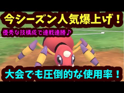 【ＧＯバトルリーグ】今シーズン大注目のアリアドス！６ー３の大会でも人気なだけ鬼強でした！【ポケモンＧＯ】