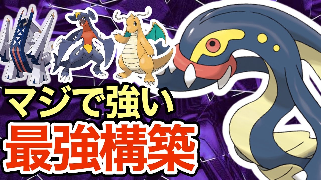 【ポケモンSV】現環境に強すぎるシビルドンがヤバすぎた！マジで強いですww
