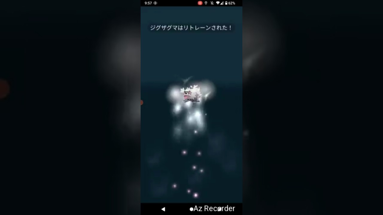 ポケモンGO「ロケット団幹部、クリフに勝ってジグザグマ（ガラルのすがた）をGETするまで」