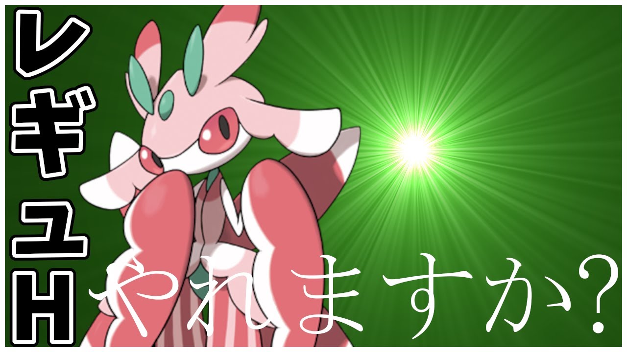 【#ポケモンsv 】今更ラランテスでマスボ級目指す奴 #ランクバトル