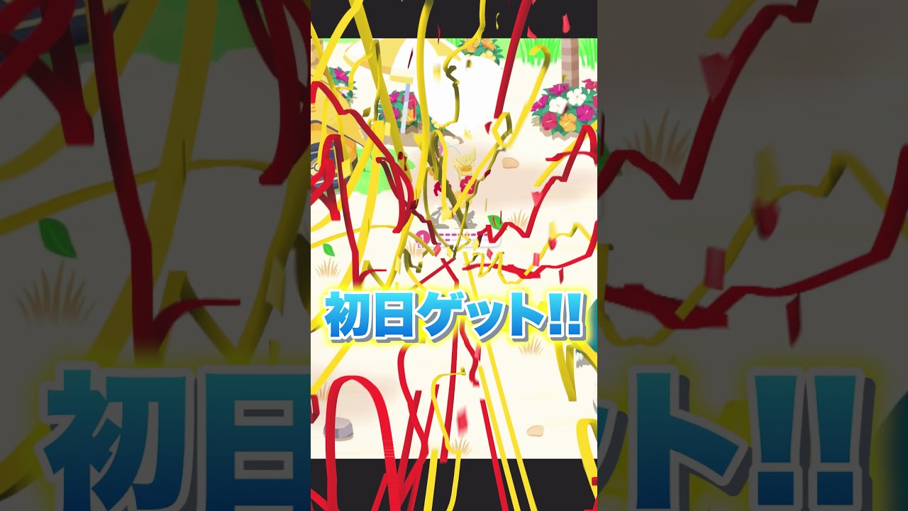 新ポケモン「キュワワー」初ゲットで奇跡が！ #shorts #ポケモンスリープ #ポケスリ