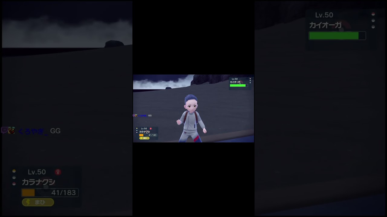 カイオーガ＜カラナクシ #ポケモン #shrots