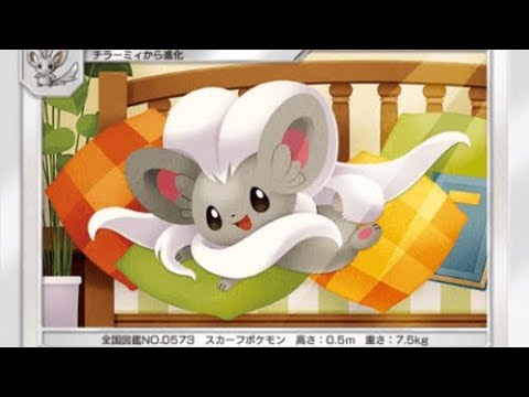 【ポケポケ参加型】おめえのデッキを見せてみな