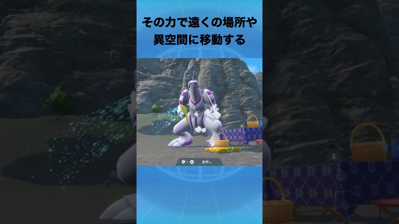 パルキアについて #ポケモン #オリジンパルキア #dp