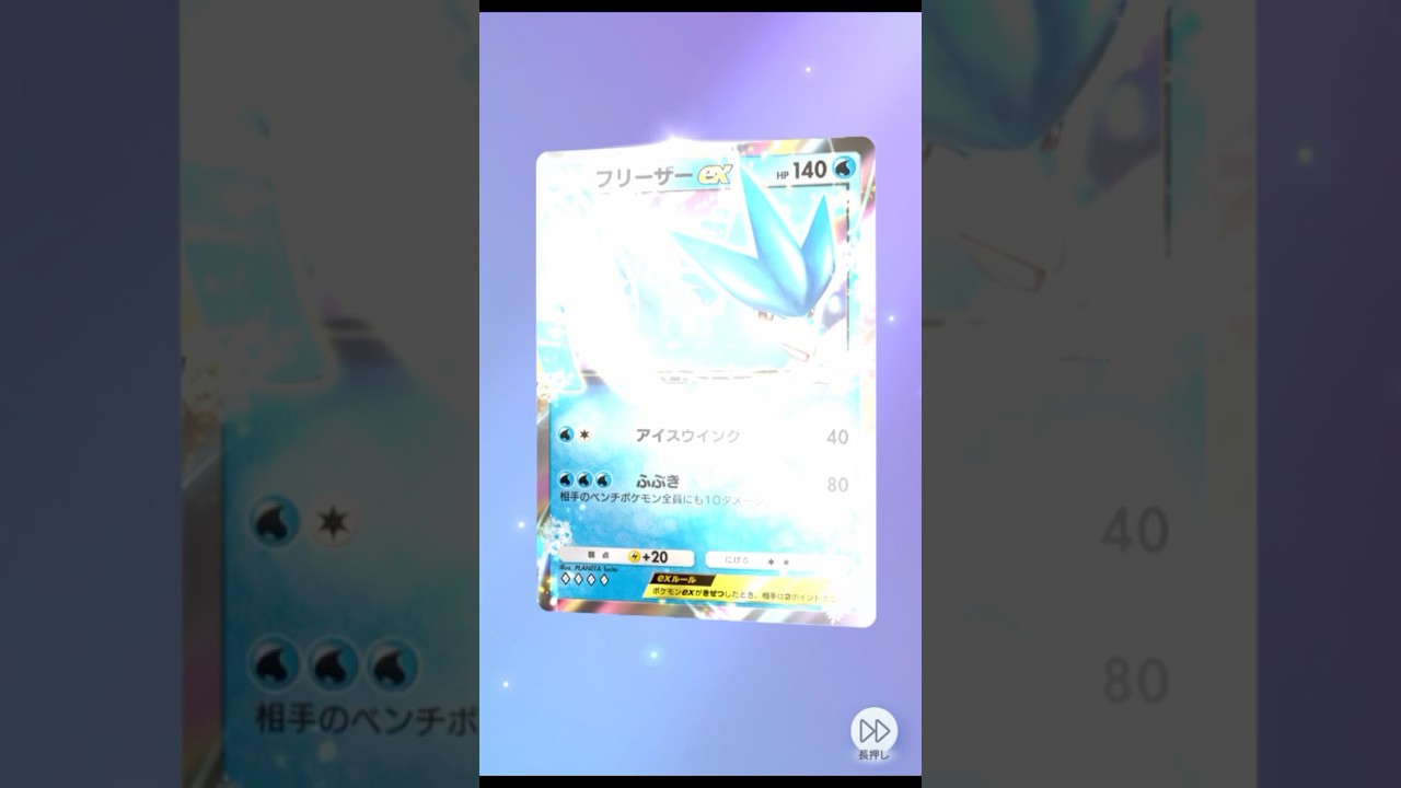 【 Pokémon Trading Card Game Pocket （ポケポケ） 】金夜の #ポケポケ開封チャレンジ ！裏面パック開け！〜ミュウツーパック【 うさぴよの巣 】 #PR #ポケモン