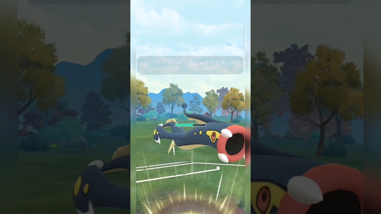 #技がバラエティなシビルドンで対面不利なドオーをほぼ狩る瞬間を見逃すな！#ポケモンgo #ポケモン #pokemongo