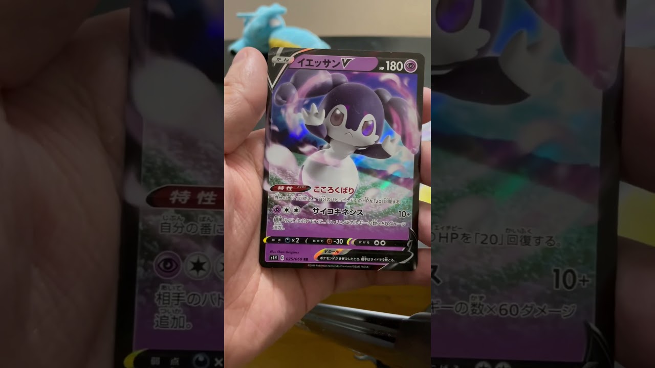 キングドラ干からびてます#ポケモンカード25周年