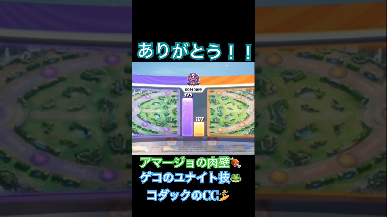 ペンタキル。マリルリ最高！！GG #ポケモン #pokemonunite#pokemon #ユナイト配信#ポケユナ#ポケモンユナイト#最近アップロードされた動画