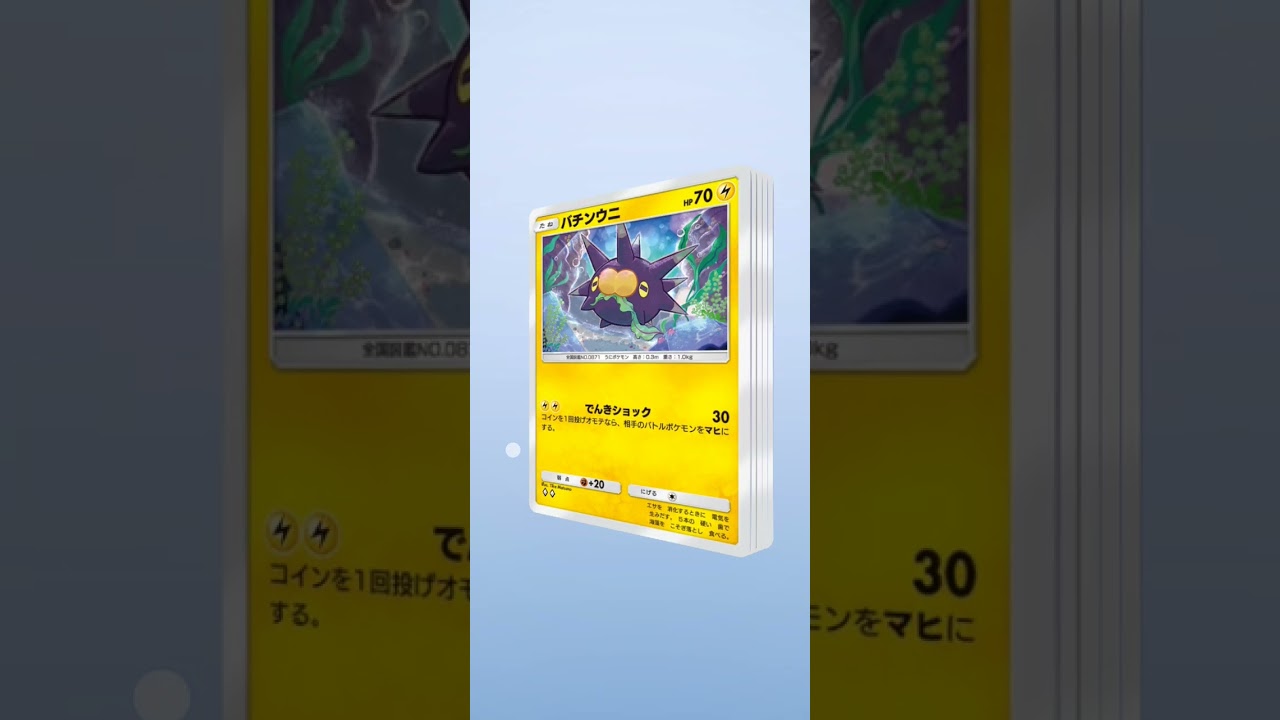 サーナイトが出るまで開封5