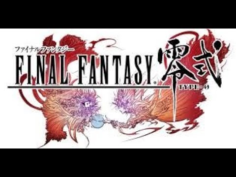 すたぷるの配信　テスト込み　FF零式