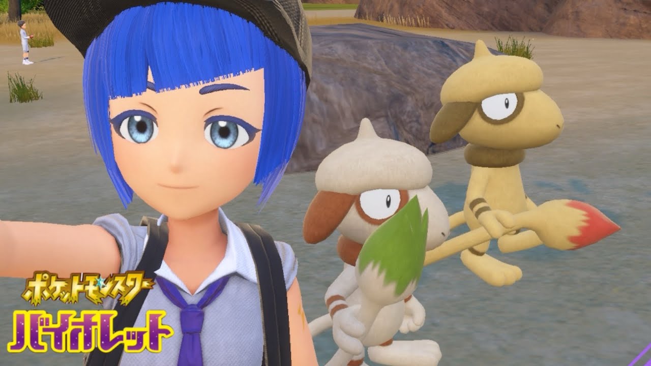 【ポケモンSV】#52 のんきに遊んでたっていいじゃないか