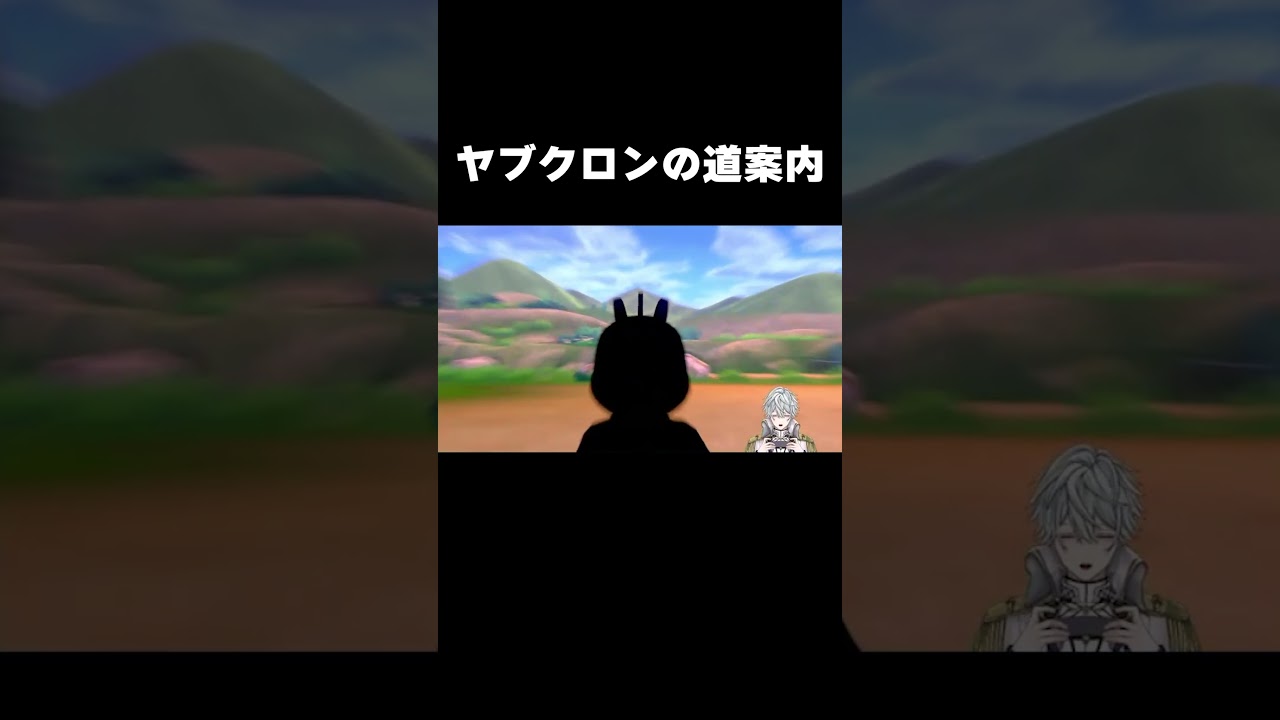 野生のヤブクロンが道案内してくれました#shorts