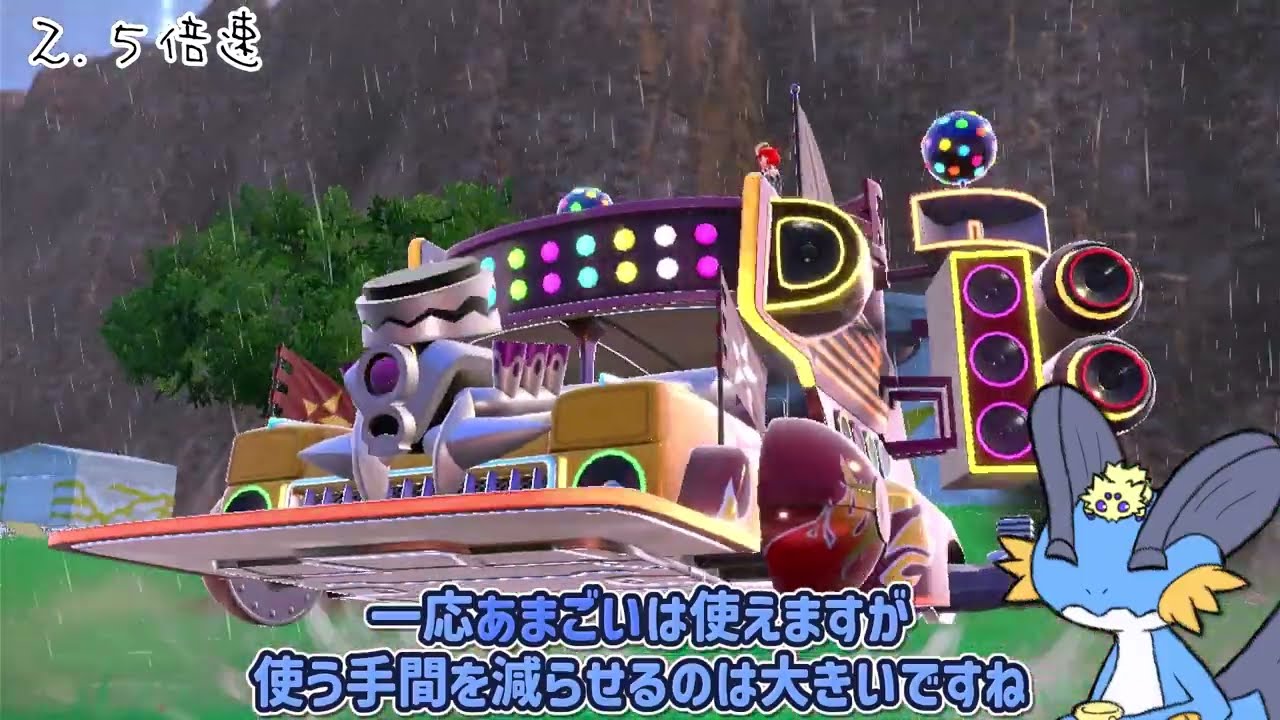 色違いバチュルひとり旅④