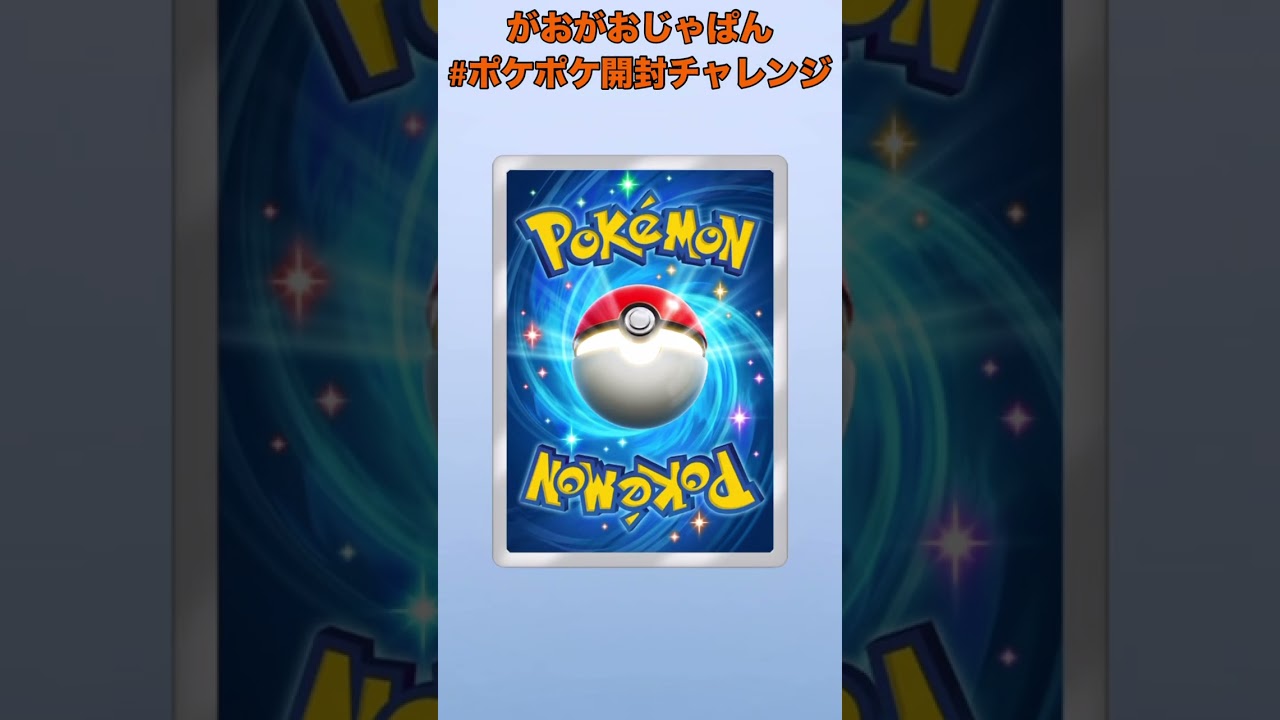 【ポケポケ】ズバズバット🦇🦇