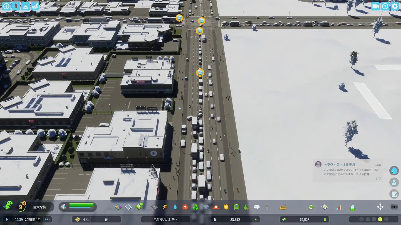 【Cities SkyLines2】のんびり街作り#02