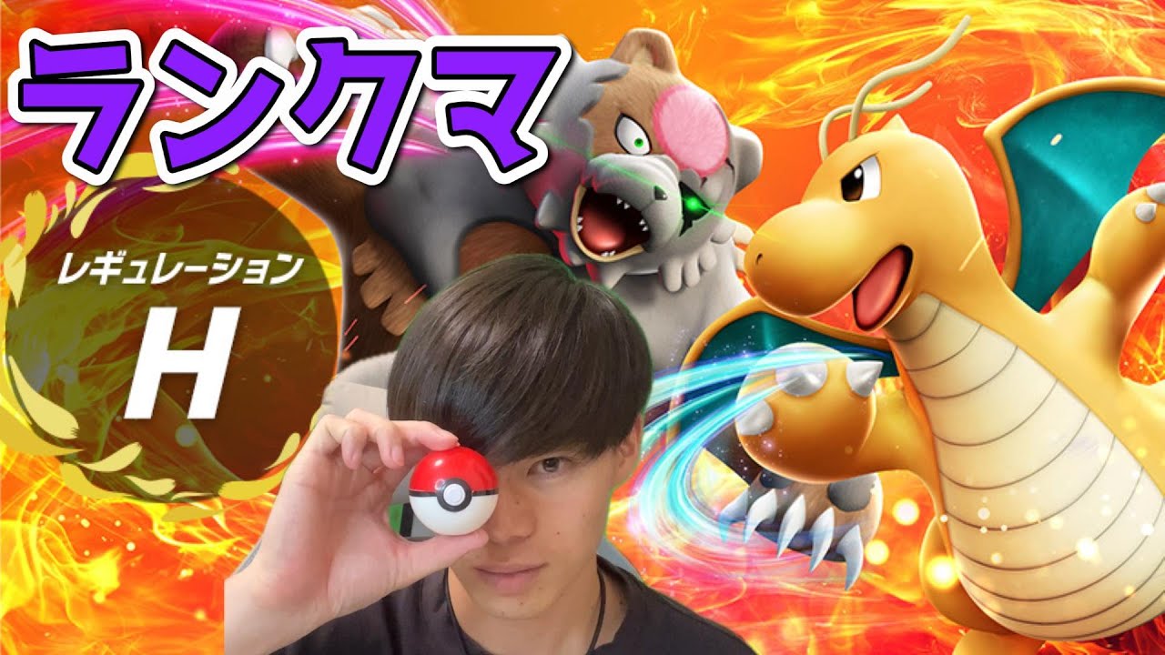 厳選したり！ランクマしたり！【ポケモンSV】