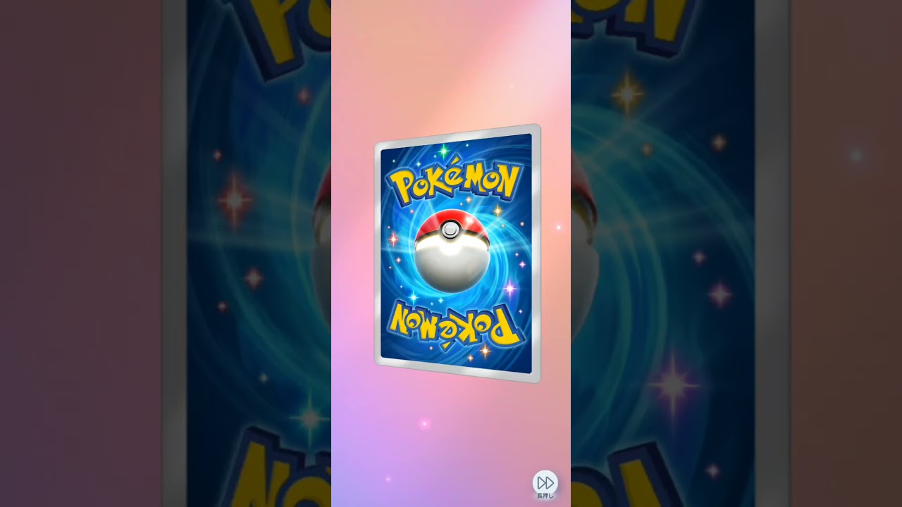 リザードンが欲しいのに…カイロスって！ポケポケ開封