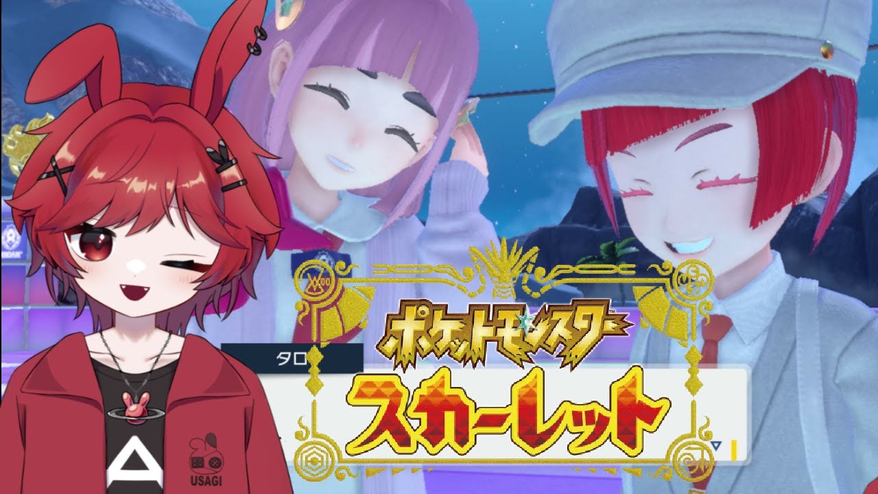 #ポケモンSV #11 いろち探しやBP稼ぎ・スパイス求めてレイド！雑厳選・育成回！#新人VTuber