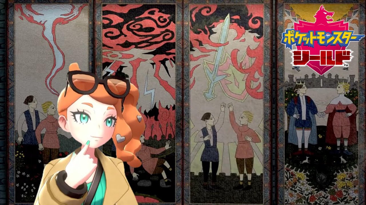 ＃８：知恵とゴリ押しでガラルを制覇じゃあああああああああい！！【ポケモン剣盾(シールド)】