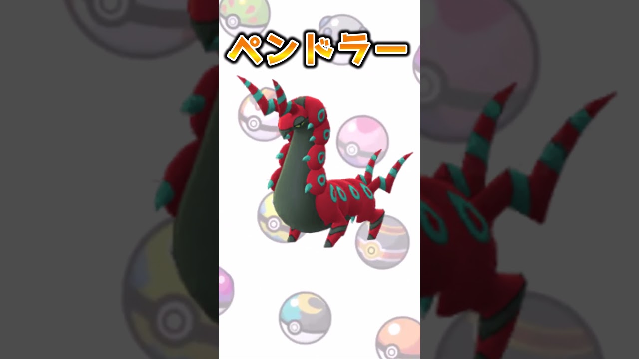 かっこいい色違いポケモン7選