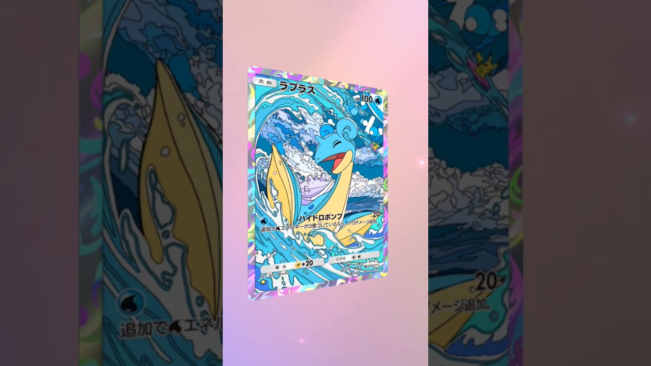 リザードンパックでナッシー祭りだったやつ#ポケモンカードゲームポケット #ポケットカード #ポケポケ #ポケモンカード #ポケモンカード開封 #ポケモン #pokemoncards #pokemon