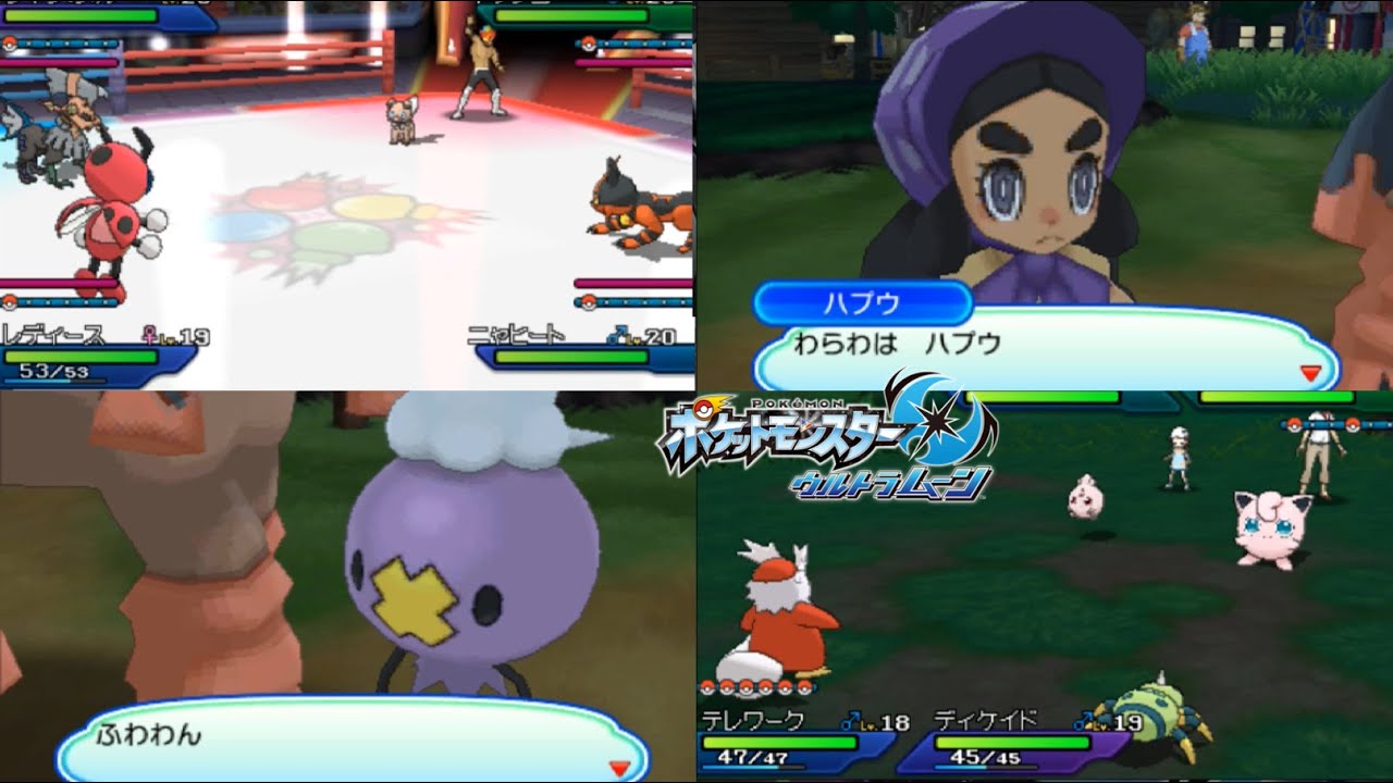 合法ロリと超可愛らしポケモンのフワンテきた！　#13