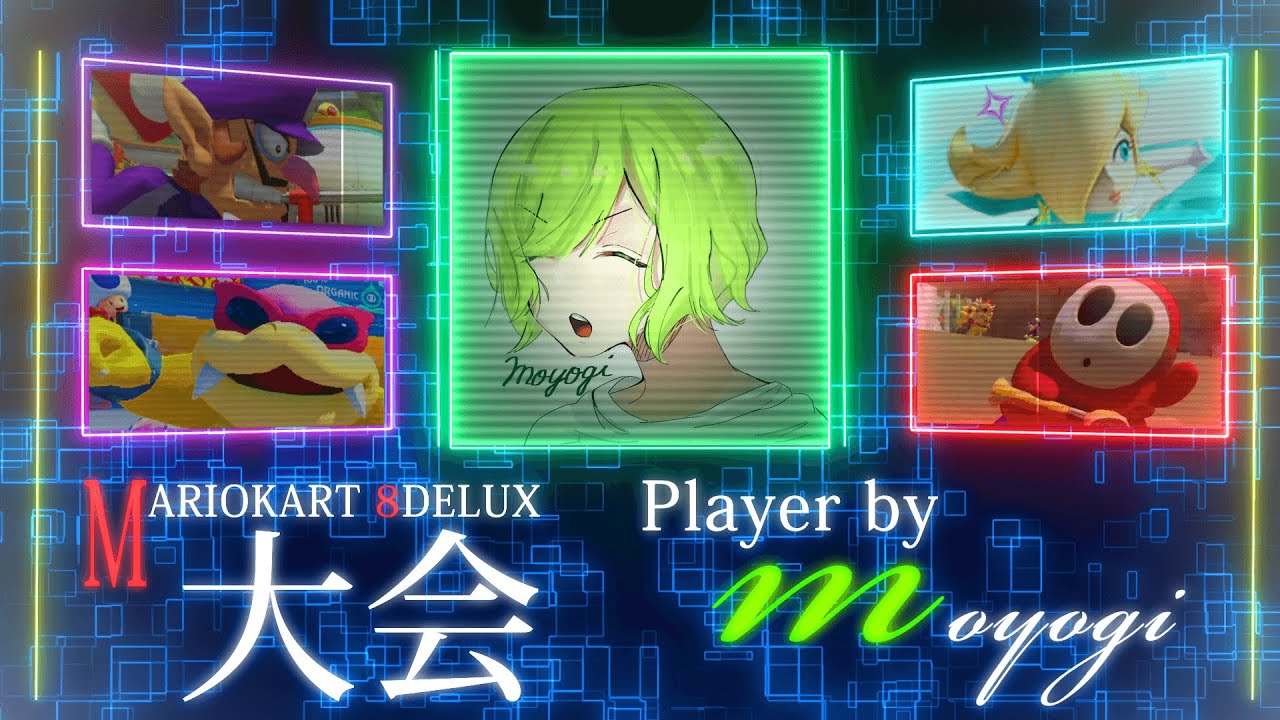 MKB 第19回トリプルス杯｜3回戦【マリオカート8DX】