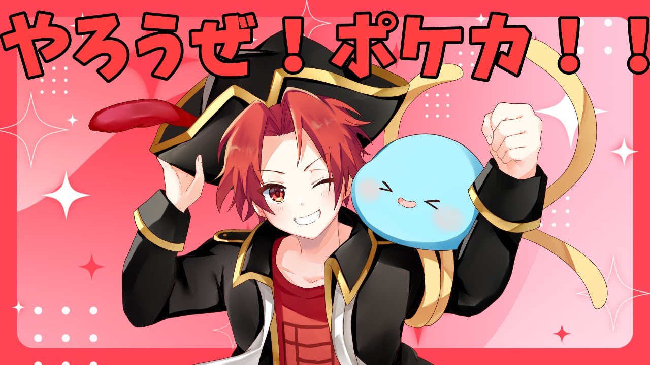 【ポケカポケット/ポケカ/ポケポケ/参加型】新イベント、あとイワーク１枚で完ってまじ？【かいみんちゃんねる！】#vtuber