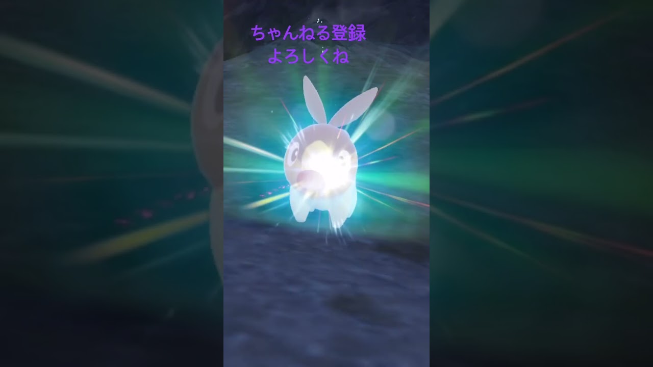 色違いポカブ進化！