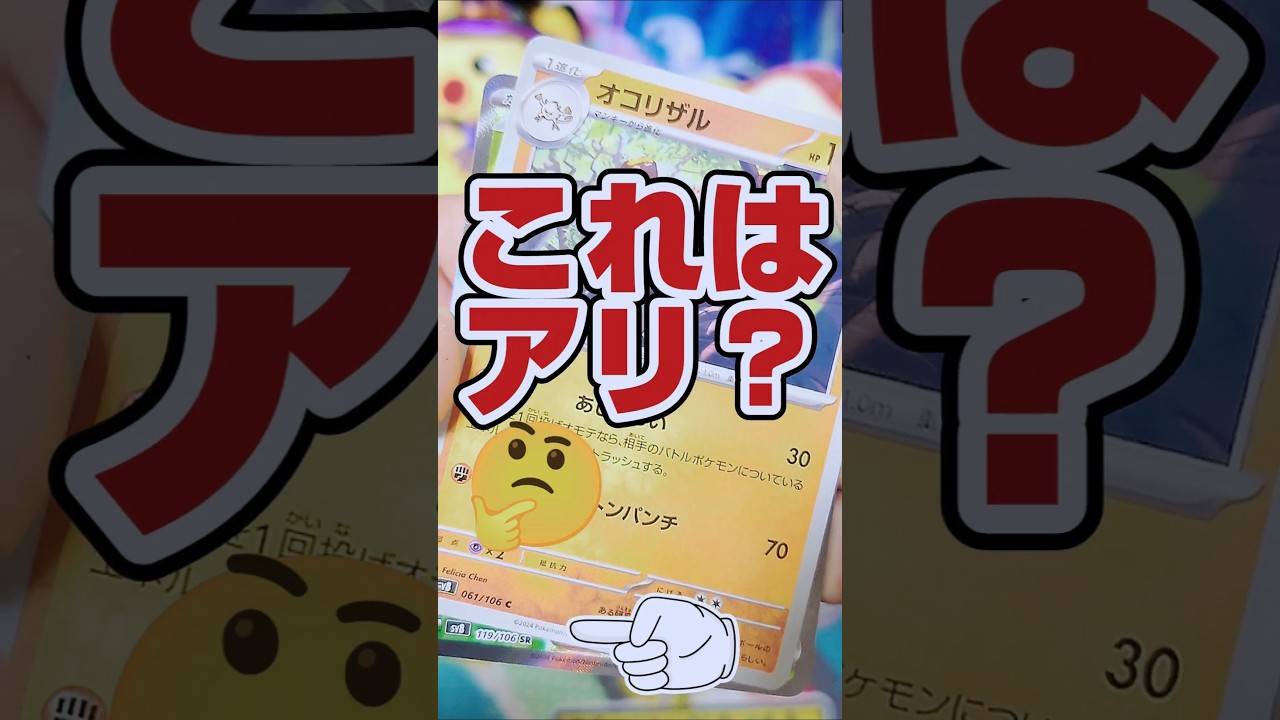 【アリなのか⁉️からの神展開‼️😫💦】ポケモンカード強化拡張パック超電ブレイカーをピカチュウとサザンドラSAR狙いでボックス開封します【人気トレカ再販情報はコメント欄です】